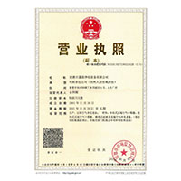 色逼逼毛片>
                                      
                                        <span>营业执照</span>
                                    </a> 
                                    
                                </li>
                                
                                                                
		<li>
                                    <a href=